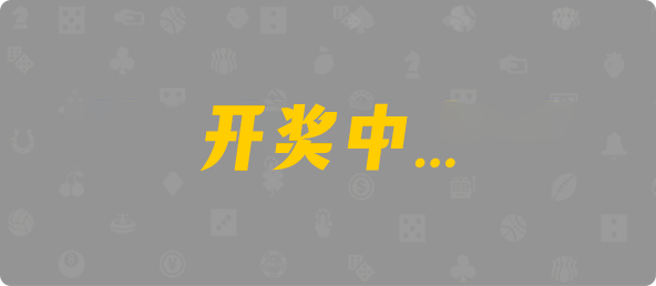 比特币28,杀组,玄皇算法,加拿大28,加拿大28开奖,PC结果预测官网,加拿大28pc预测结果查询,预测,加拿大在线